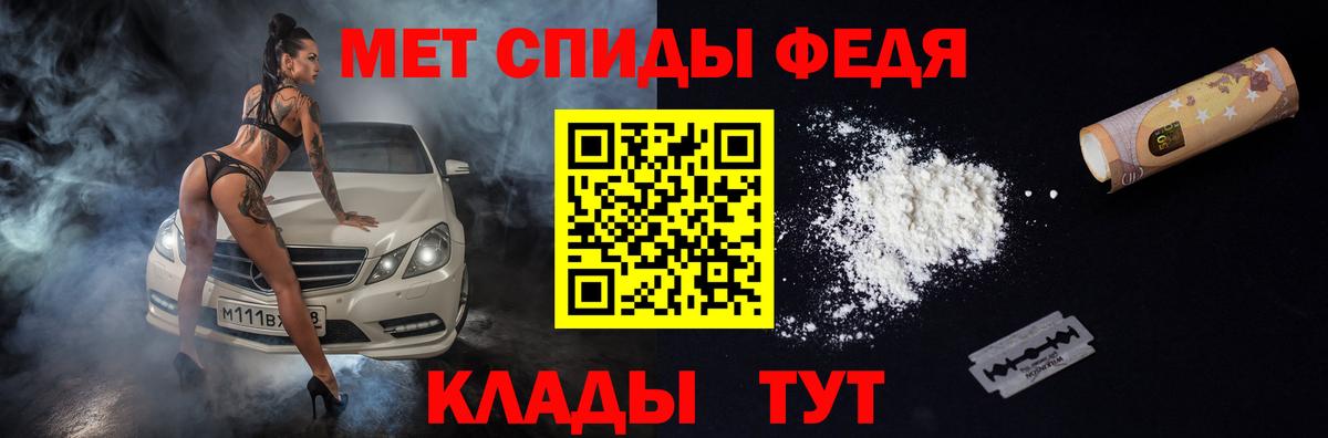 Amphetamine VHQ  Вход с VPN  Amphetamine  Северобайкальск 