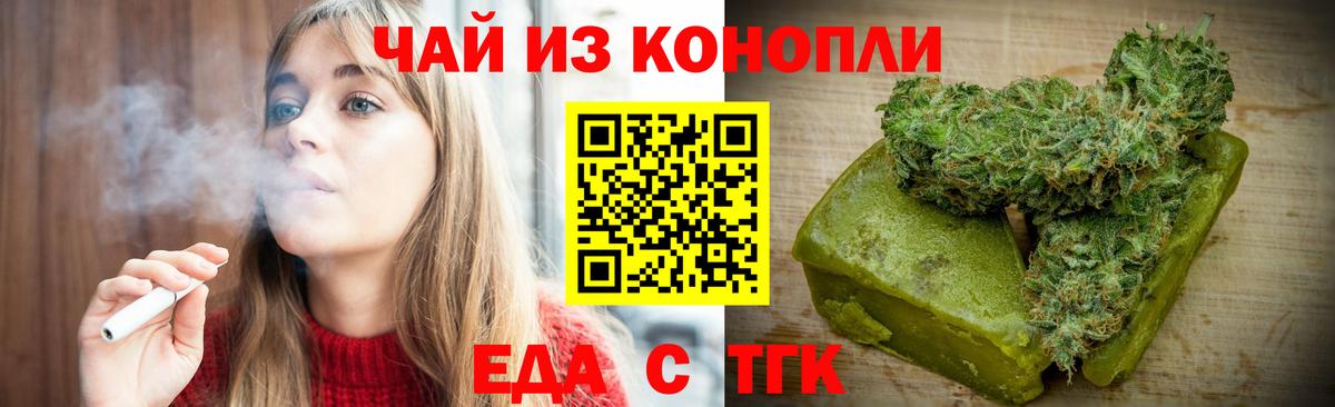 МАРИХУАНА Северобайкальск