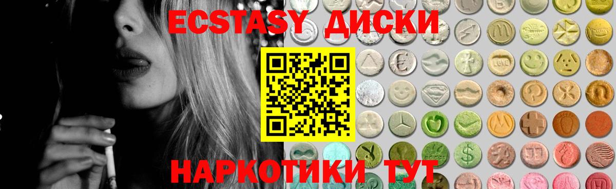 ЭКСТАЗИ Дубай Северобайкальск