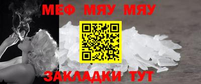 бошки Северобайкальск