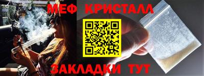 кокаин премиум Севастополь
