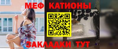 кокаин премиум Севастополь