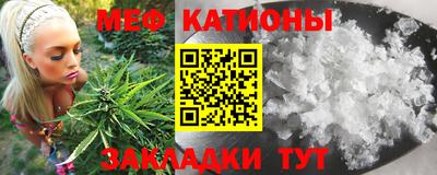 кокаин премиум Севастополь
