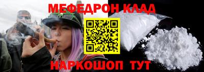 кокаин премиум Севастополь