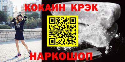 бошки Северобайкальск