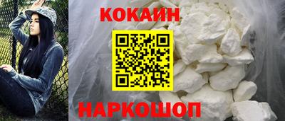 бошки Северобайкальск