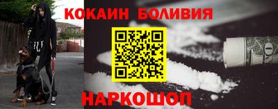 бошки Северобайкальск