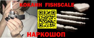 бошки Северобайкальск