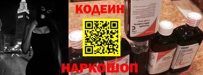 бошки Северобайкальск
