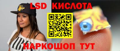 бошки Северобайкальск