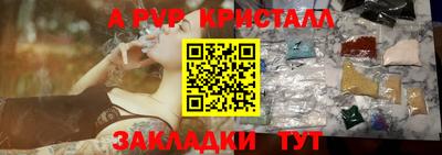 бошки Северобайкальск