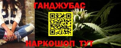 бошки Северобайкальск
