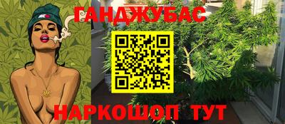 бошки Северобайкальск
