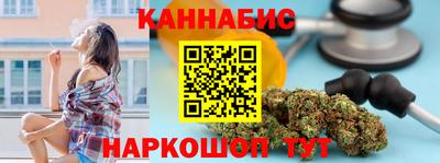герыч Сланцы