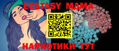 кокаин премиум Севастополь