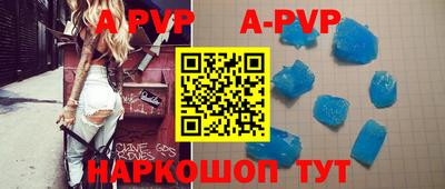 кокаин премиум Севастополь