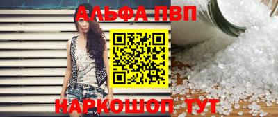 герыч Сланцы