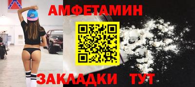 кокаин премиум Севастополь
