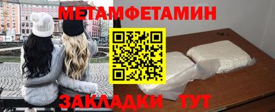 кокаин премиум Севастополь