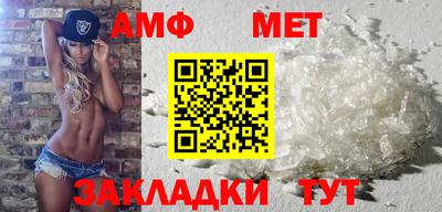 бошки Северобайкальск