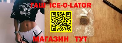 кокаин премиум Севастополь