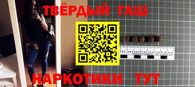 кокаин премиум Севастополь