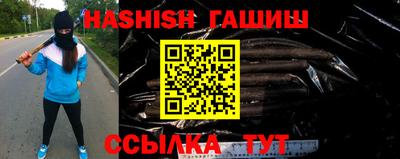 бошки Северобайкальск