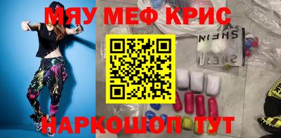 бошки Северобайкальск