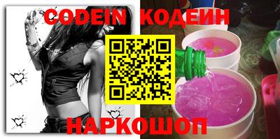 дмт Свободный