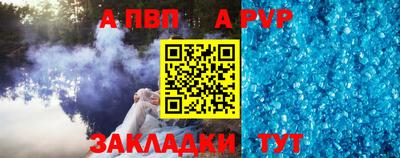 бошки Северобайкальск