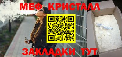 бошки Северобайкальск