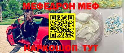 амфетамин Славянск-на-Кубани