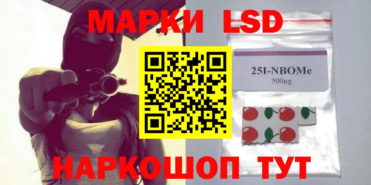 Лсд 25 экстази ecstasy  Вход с VPN  Северобайкальск  ЛСД экстази кислота 