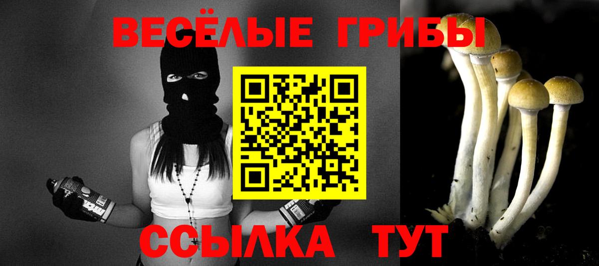 ГАШ  Меф  КОКАИН  Северобайкальск  МЕТАМФЕТАМИН  Вход с VPN  Мефедрон   Каннабис 
